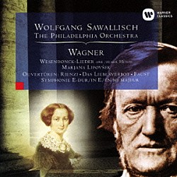 ヴォルフガング・サヴァリッシュ フィラデルフィア管弦楽団 マルヤーナ・リポヴシェク「ワーグナー：ヴェーゼンドンクの５つの詩　序曲集／交響曲　ホ長調」