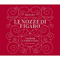 テオドール・クルレンツィス　ムジカエテルナ アンドレイ・ボンダレンコ ジモーネ・ケルメス ファニー・アントネルー クリスティアン・ヴァン・ホルン マリー＝エレン・ネジ マリア・フォシュストローム ニコライ・ロスクトキン「モーツァルト：歌劇「フィガロの結婚」」