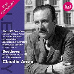 クラウディオ・アラウ「クラウディオ・アラウ名演集」