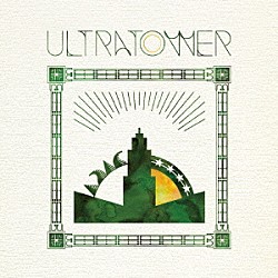 ウルトラタワー「太陽と月の塔」