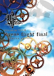ＤｕｅｌＪｅｗｅｌ「２０１４．０４．０４　ＴＯＵＲ　Ｃｈｒｏｎｏ　Ｆｌｉｇｈｔ　ＦＩＮＡＬ　ａｔ　ＳＨＩＢＵＹＡ　ＡＸ」