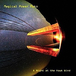 マジカルパワーマコ「Ａ　ｎｉｇｈｔ　ａｔ　ｔｈｅ　Ｈａｗｋ　Ｗｉｎｄ」