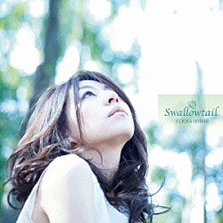 大石由梨香「Ｓｗａｌｌｏｗｔａｉｌ」