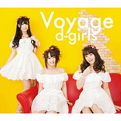 ｄ－ｇｉｒｌｓ「ｖｏｙａｇｅ」