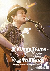 山森大輔「“ＹＥＳＴＥＲＤＡＹＳ　ＡＮＤ　ＴＯＤＡＹＳ”　Ｌｉｖｅ　ａｔ　渋谷ＳＴＡＲ　ＬＯＵＮＧＥ」