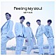 Ｆ．ＣＵＺ「Ｆｅｅｌｉｎｇ　Ｍｙ　Ｓｏｕｌ」