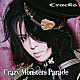 Ｃｒａｃｋ６「Ｃｒａｚｙ　Ｍｏｎｓｔｅｒｓ　Ｐａｒａｄｅ」