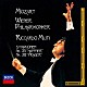 ムーティ　ＶＰＯ「モーツァルト：交響曲第３５番≪ハフナー≫　第３８番≪プラハ≫」