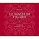 テオドール・クルレンツィス　ムジカエテルナ アンドレイ・ボンダレンコ ジモーネ・ケルメス ファニー・アントネルー クリスティアン・ヴァン・ホルン マリー＝エレン・ネジ マリア・フォシュストローム ニコライ・ロスクトキン「モーツァルト：歌劇「フィガロの結婚」」
