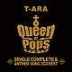 Ｔ－ＡＲＡ「Ｔ－ＡＲＡ　ＳＩＮＧＬＥ　ＣＯＭＰＬＥＴＥ　＆　ＡＮＴＨＥＭ　ＳＯＮＧ　２ＣＤ　ＢＥＳＴ　Ｑｕｅｅｎ　ｏｆ　Ｐｏｐｓ」