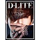 Ｄ－ＬＩＴＥ　ｆｒｏｍ　ＢＩＧＢＡＮＧ「Ｄ’ｓｌｏｖｅ」