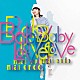 遠藤舞「Ｂａｂｙ　Ｌｏｖｅ」