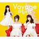 ｄ－ｇｉｒｌｓ「ｖｏｙａｇｅ」