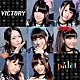 ｐａｌｅｔ「ＶＩＣＴＯＲＹ」