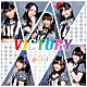 ｐａｌｅｔ「ＶＩＣＴＯＲＹ」