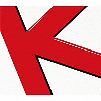 カメレオ「 試作品。」