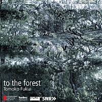 （クラシック）「 福井とも子：ｔｏ　ｔｈｅ　ｆｏｒｅｓｔ」