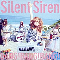 Ｓｉｌｅｎｔ　Ｓｉｒｅｎ「 ＢＡＮＧ！ＢＡＮＧ！ＢＡＮＧ！」