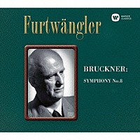 ヴィルヘルム・フルトヴェングラー「 ブルックナー：交響曲　第８番」