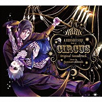 Ｙａｓｕｎｏｒｉ　Ｍｉｔｓｕｄａ「 ＫＵＲＯＳＨＩＴＳＵＪＩ　Ｂｏｏｋ　ｏｆ　ＣＩＲＣＵＳ　Ｏｒｉｇｉｎａｌ　Ｓｏｕｎｄｔｒａｃｋ」