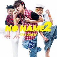 ７７４’ｓ　ＧＯＮＢＥＥ「 ＮＯ　ＮＡＭＥ　２」