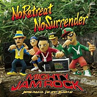 ＭＩＧＨＴＹ　ＪＡＭ　ＲＯＣＫ「 Ｎｏ　Ｒｅｔｒｅａｔ　Ｎｏ　Ｓｕｒｒｅｎｄｅｒ」