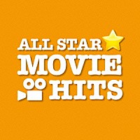 （Ｖ．Ａ．）「 オールスター・ムービー・ヒッツ」