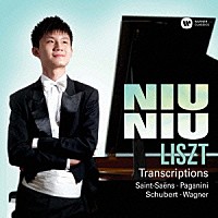 ニュウニュウ［牛牛］「 ラ・カンパネラ　（リスト：トランスクリプションズ）」