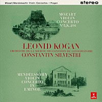 レオニード・コーガン「 モーツァルト：ヴァイオリン協奏曲　第３番　メンデルスゾーン：ヴァイオリン協奏曲」