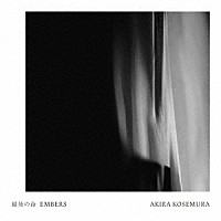 ＡＫＩＲＡ　ＫＯＳＥＭＵＲＡ「 最後の命　ＥＭＢＥＲＳ」