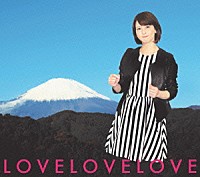 森高千里「 デビュー２５周年企画　森高千里　セルフカバーシリーズ　“ＬＯＶＥ”　Ｖｏｌ．５」