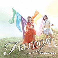 ＢＬＡＣＫ　ＹＡＫ．「 ＦＲＥＥＤＯＭ」