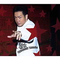 TOSHIHIKO TAHARA「35TH ANNIVERSARY