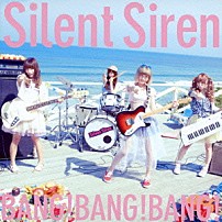 Ｓｉｌｅｎｔ　Ｓｉｒｅｎ 「ＢＡＮＧ！ＢＡＮＧ！ＢＡＮＧ！」