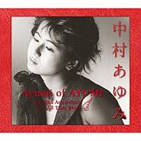 中村あゆみ 「中村あゆみ　ベスト　Ａｙｕｍｉ　ｏｆ　ＡＹＵＭＩ　３０ｔｈ　Ａｎｎｉｖｅｒｓａｒｙ　Ａｌｌ　Ｔｉｍｅ　Ｂｅｓｔ」