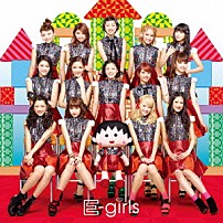 Ｅ－ｇｉｒｌｓ 「おどるポンポコリン」