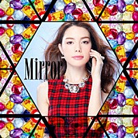 安田レイ 「Ｍｉｒｒｏｒ」