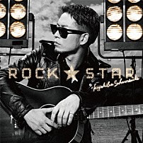 清木場俊介 「ＲＯＣＫ★ＳＴＡＲ」