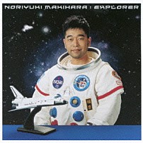槇原敬之 「ＥＸＰＬＯＲＥＲ」