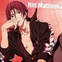 松岡凛（ＣＶ．宮野真守） 「ＴＶアニメ『Ｆｒｅｅ！－Ｅｔｅｒｎａｌ　Ｓｕｍｍｅｒ－』キャラクターソング　０３　Ｒｉｎ　Ｍａｔｓｕｏｋａ」