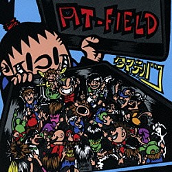 ＡＴ－ＦＩＥＬＤ「タマテバコ」