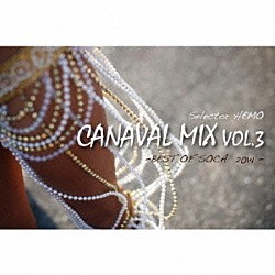 Ｓｅｌｅｃｔｏｒ　ＨＥＭＯ「ＣＡＮＡＶＡＬ　ＭＩＸ　ｖｏｌ．３」