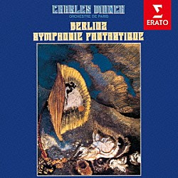 シャルル・ミュンシュ パリ管弦楽団「ベルリオーズ：幻想交響曲」