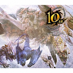 （ゲーム・ミュージック） 深水チエ，ｒｉｏｎｏｓ 青木佳乃 ファンタスマゴリック「Ｍｏｎｓｔｅｒ　Ｈｕｎｔｅｒ　１０ｔｈ　Ａｎｎｉｖｅｒｓａｒｙ　Ｃｏｍｐｉｌａｔｉｏｎ【Ｓｅｌｆ－ｃｏｖｅｒ】」