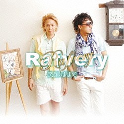 Ｒａｆｖｅｒｙ「「笑顔のままで」＋メイン楽曲２曲＋ボーナストラック」