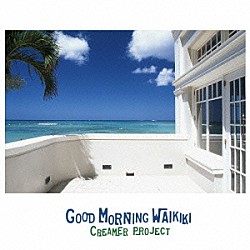 Ｃｒｅａｍｅｒ　Ｐｒｏｊｅｃｔ ＫＵＲＩＴＡ Ｙｏｓｈｉｎｏｒｉ　Ｉｍａｉ Ｋａｚｕｔｏｓｈｉ　Ｕｍｅｄａ Ｙｏｓｕｋｅ　Ｔｅｒａｏ「Ｇｏｏｄ　ｍｏｒｎｉｎｇ　Ｗａｉｋｉｋｉ」
