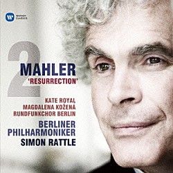 サイモン・ラトル　ベルリン・フィルハーモニー管弦楽団 ケイト・ロイヤル マグダレーナ・コジェナー ベルリン放送合唱団 サイモン・ハルシー「マーラー：交響曲　第２番「復活」」