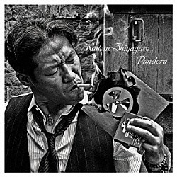 勝手にしやがれ「パンドーラー」