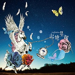 ｅｕｆｏｎｉｕｓ「記憶星図」