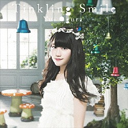 小倉唯「Ｔｉｎｋｌｉｎｇ　Ｓｍｉｌｅ」